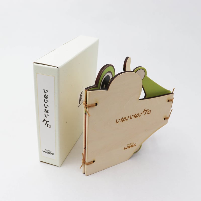 WOOK「いないいない ケロ」カエル | mamamano