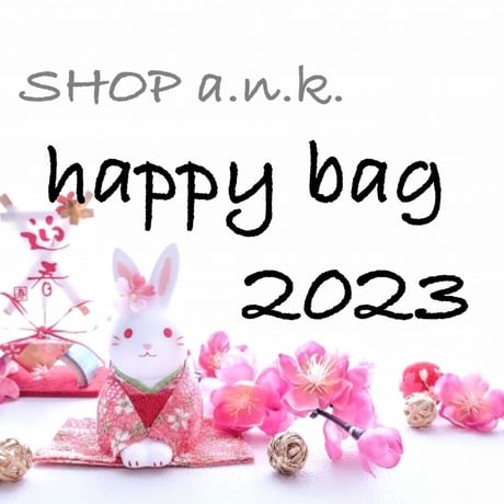 happy bag 2023
