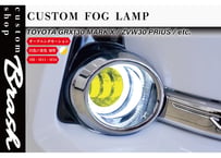TOYOTA規格 LEDフォグランプ 2色切替機能(白/黄) オープニングモーション イカリング【CH-OPIWEF】