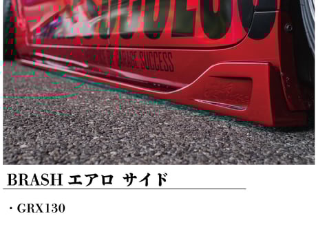 オーダーメイド 130マークX 左右 20% トヨタ マークX GRX130 GRX133 GRX135 130系 LED テールライト