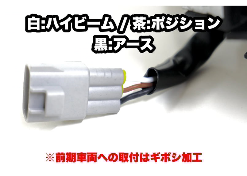 TOYOTA GRX130 マークX / 中期後期型 アイブロウヘッドライト TOYOTA GRX130 マークX / 中期後期型 アイブロウヘッドライト