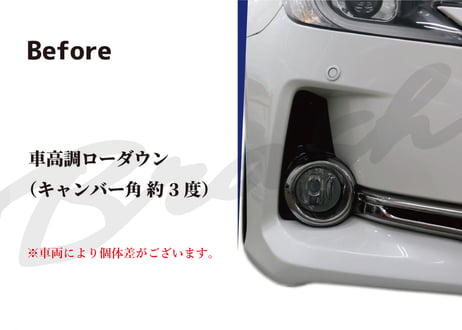 【BRASH】LEXUS 12系 IS 250/350  ロールセンターアダプター キャンバーアダプター 【BR-RSA-01】