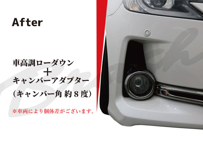 BRASH】TOYOTA GRX120/130 マークX ロールセンターアダプター キャンバ...