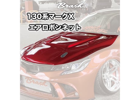 CATEGORY TOYOTA マークX | custom shop BRASH