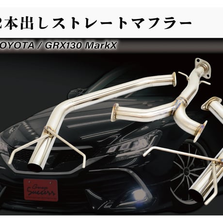 ストレートマフラー | STORES ストレートマフラー | STORES