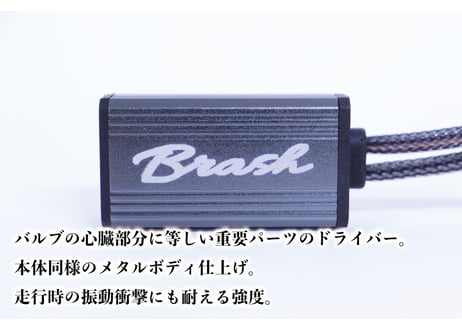 【BRASH】 H11 単色 ホワイト Power FOG BULB 爆光 フォグランプ LEDバルブ 6000K【BR-HPBFL-W】