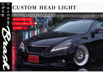TOYOTA GRX130 マークX / 前期3眼ヘッドライト レッドアイ オープニングモーション付 シーケンシャルウィンカー LEDライト【CH-S3EHL】