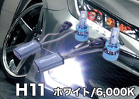 【BRASH】 H11 単色 ホワイト Power FOG BULB 爆光 フォグランプ LEDバルブ 6000K【BR-HPBFL-W】