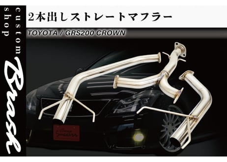 CATEGORY バックオーダー 予約注文 | custom shop BRASH