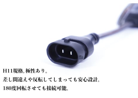 【BRASH】 H11 単色 イエロー Power FOG BULB 爆光 フォグランプ LEDバルブ 3000K【BR-HPBFL-Y】