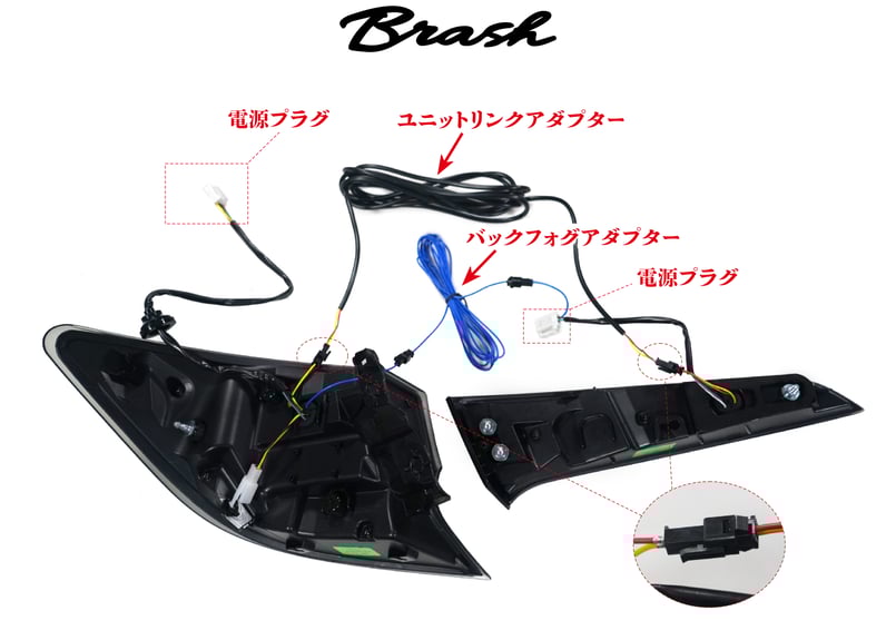 TOYOTA カローラスポーツ純正テールランプ　クリア化【美品】 TOYOTA カローラスポーツ純正テールランプ クリア化【美品