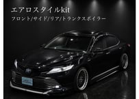 トヨタ 70系 カムリ 2017-2020 G/X 用 ハーフエアロ キット フロントスポイラー サイドスカート リアスカート トランクスポイラー 4点セット  未塗装 素地
