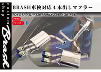GRX130系 マークX用 TEIN FLEX Z 車高調整キット