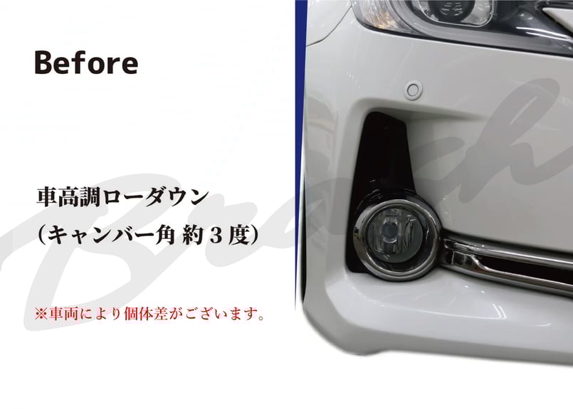 BRASH】TOYOTA GRX120/130 マークX ロールセンターアダプター キャンバ BRASH】TOYOTA GRX120/130 マークX ロールセンターアダプター キャンバ