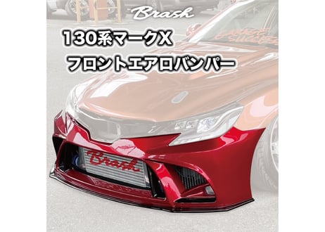 CATEGORY TOYOTA マークX | custom shop BRASH