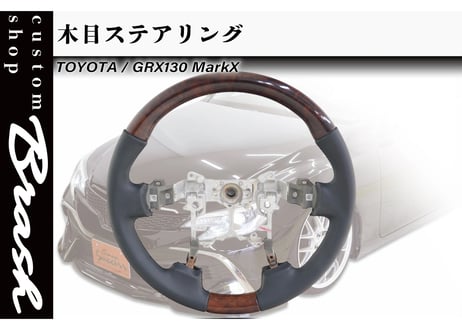 マークX GRX130 ミラーエッチング加工 LEDミラー オーダー 縛り付けよ