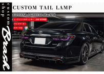 TOYOTA GRX130 マークX / 中期後期型 龍燐(リュウリン) テールランプ cosmic ver フルLEDテールランプ  シーケンシャルウィンカー レインボー【CH-BRUSTL】