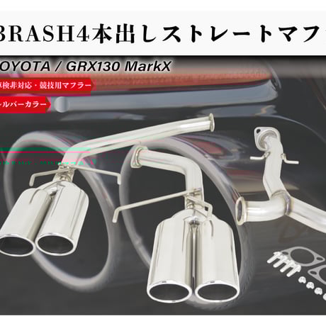 ストレートマフラー | STORES ストレートマフラー | STORES