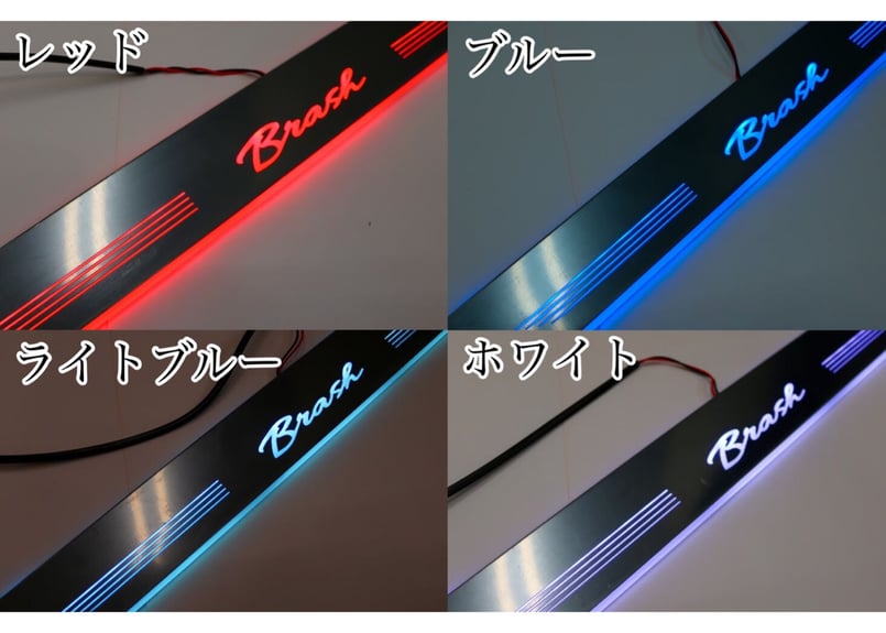 マークX GRX130 スカッフプレート 左右セット イルミネーション ドア マークX GRX130 スカッフプレート 左右セット イルミネーション ドア