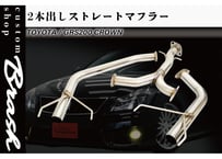 マークX GRX130 キャンバーアダプター(BRASH) BRASH】TOYOTA GRX120/130 マークX ロールセンターアダプター