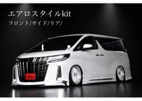 TOYOTA トヨタ アルファード 30系 後期 Sグレード フルエアロキット (F/S/R) ハーフエアロ 色付き 純正単色 ABS製