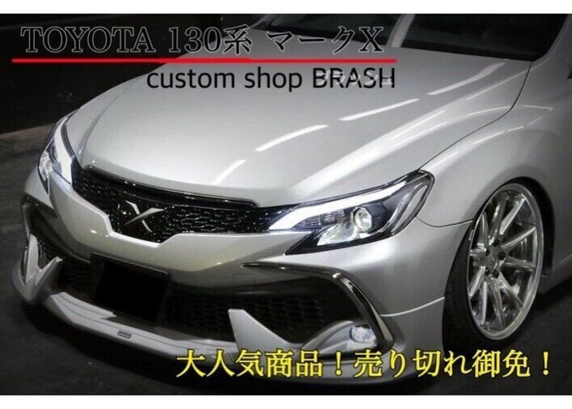 TOYOTA GRX130 マークX / 中期後期型 アイブロウヘッドライト