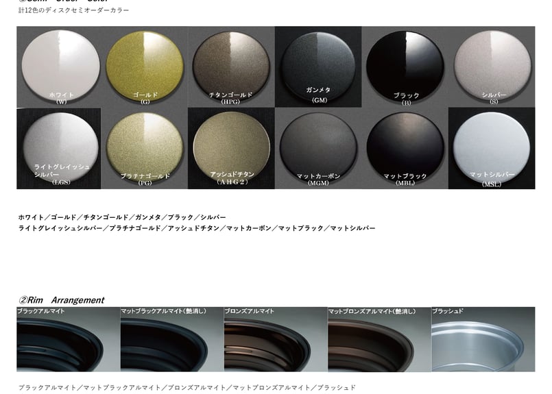 受注生産商品】 BRASH オリジナルアルミホイール ZERO-1