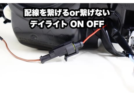 TOYOTA GRX130 マークX / 中期後期型 アイブロウヘッドライト シーケンシャルウィンカー 【CH-1EHL】
