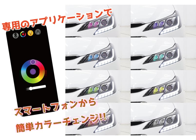 BRASH】TOYOTA GRX130 マークX / BRASH3眼カラーアイヘッド BRASH】TOYOTA GRX130 マークX / BRASH3眼カラーアイヘッド