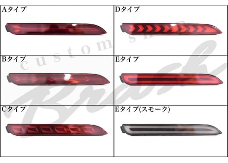 ★新モデル★ オープニングモーション付 流れる ファイバーLED リフレクター★ウインカー トヨタ ダイハツ シーケンシャルウィンカー テールランプ バック 左右セット 汎用【CH-ORLRT#】