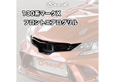 CATEGORY TOYOTA マークX | custom shop BRASH