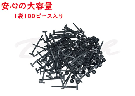 車用 結束バンドバックル バンドクリップ 100ピース入り 汎用 多用途 固定具 補修アイテム
