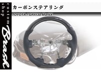 【BRASH】GRX130系 マークX ハンドル カーボン ステアリング ■markx■純正交換タイプ　MARKX【CH-HSCBN】