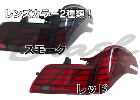 TOYOTA AGH30 アルファード ヴェルファイア フェザーテールランプ リアガーニッシュ オープニングモーション付 シーケンシャルウィンカー サイドマーカー リアフォグ【CH-3ALF4S#】