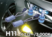 【BRASH】 H11 単色 イエロー Power FOG BULB 爆光 フォグランプ LEDバルブ 3000K【BR-HPBFL-Y】