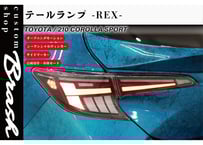 マークX GRX130 キャンバーアダプター(BRASH) BRASH】TOYOTA GRX120/130 マークX ロールセンターアダプター