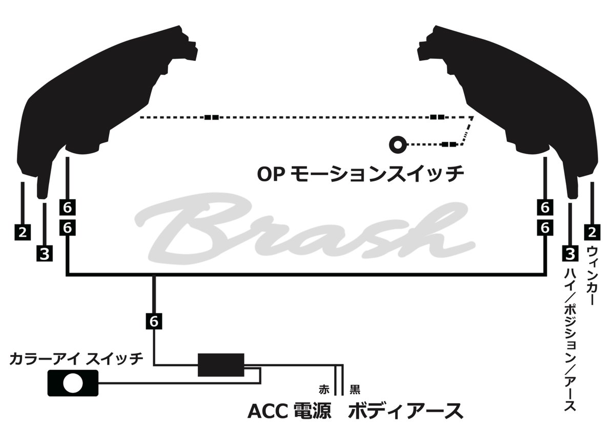 BRASH】TOYOTA GRX130 マークX / BRASH3眼カラーアイヘッド BRASH】TOYOTA GRX130 マークX / BRASH3眼カラーアイヘッド