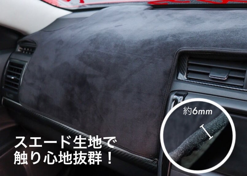 トヨタ GRX130系 マークX用☆オリジナルダッシュマット