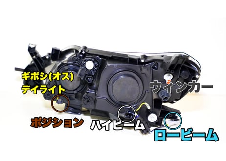 TOYOTA GRX130 マークX / 前期3眼ヘッドライト レッドアイ オープニングモーション付 シーケンシャルウィンカー LEDライト【CH-S3EHL】