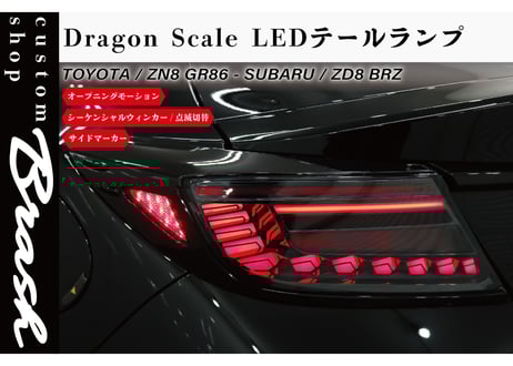 CATEGORY テールランプ | custom shop BRASH
