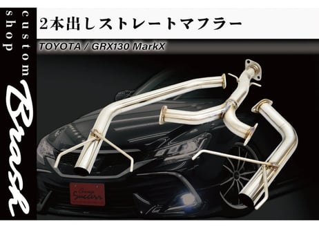 CATEGORY バックオーダー 予約注文 | custom shop BRASH