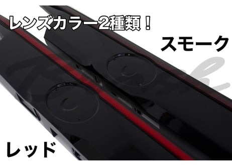 TOYOTA AGH30 アルファード ヴェルファイア フェザーテールランプ リアガーニッシュ オープニングモーション付 シーケンシャルウィンカー サイドマーカー リアフォグ【CH-3ALF4S#】