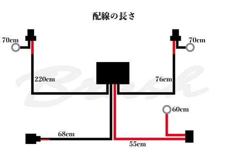 H8 H11 H16 LEDフォグランプ 12V用 強化ハーネス ロング 25A 電源リレー フューズ飛び対策 点灯不良防止 ちらつき防止 対策配線