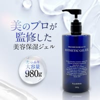 プレミアムビューティーエステティックジェルEX