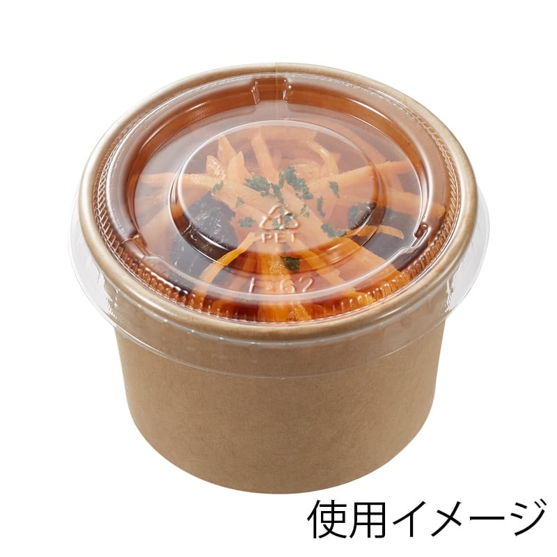 業務用 まとめ買い】HEIKO 未晒フードカップ 小型 80ml 2,000個 惣菜
