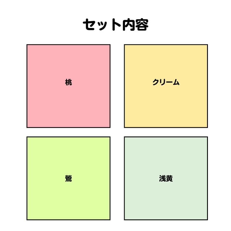紀州の色上質<特厚口>】印刷セット（濃色）A4 100枚（4色各25枚