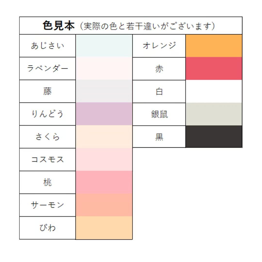 色確認 ORACAL8300 見開きカラーサンプル帳 オラカルカラーカード カラー比較