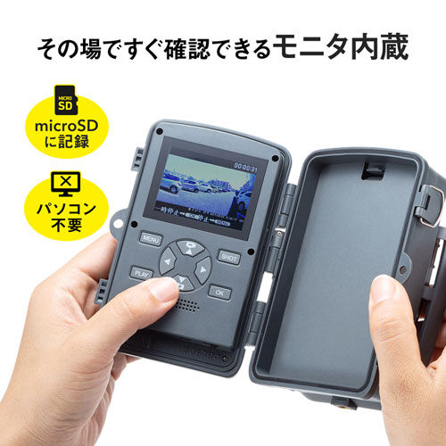 配線いらずの防犯カメラ CMS-SC03GY（電池式＆ACアダプタ付き