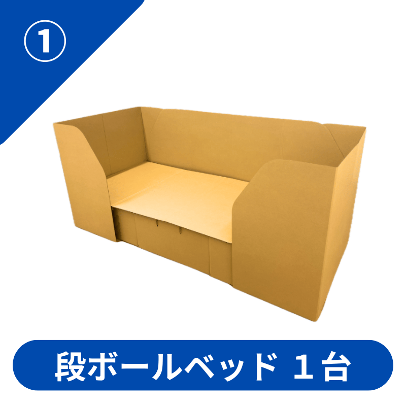 段ボールベッド | 株式会社 田村商店