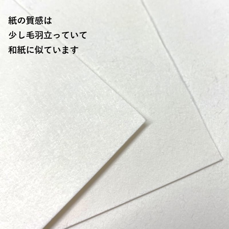 青果物吸水紙 295㎜×385㎜ 150枚入 | 株式会社 田村商店